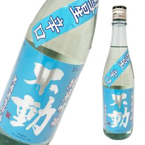不動 惑星 辛口 純米吟醸 無濾過生原酒 720ml[ 日本酒 千葉県 1本 ]ギフト対応可