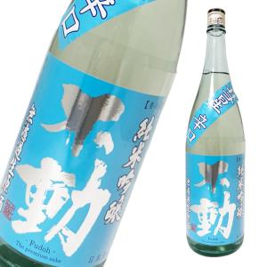 不動 惑星 辛口 純米吟醸 無濾過生原酒 1800ml[ 日本酒 千葉県 1本 ]ギフト対応可