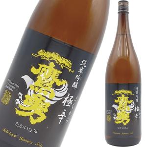 鷹勇 純米吟醸 極辛 [ 大辛口 ぬる燗 熱燗 日本酒 使用米山田錦・玉栄 日本酒度+14.9 酸度1.4 辛口 1800ml 1本 ]ギフト プレゼント