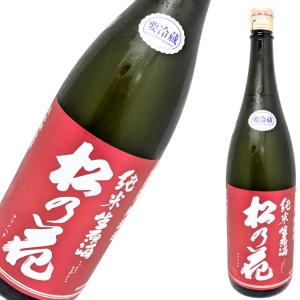 松の花 純米 無濾過生原酒 1800ml [日本酒 旨み コク 川島酒造 滋賀県] ギフト対応可