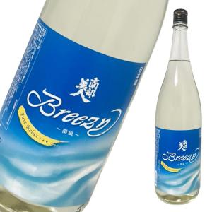 南部美人 夏酒 Breezy ‐微風‐ 純米吟醸 1800ml[ 日本酒  岩手県 1本 ]ギフト対応可