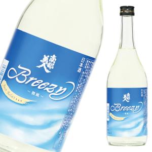 南部美人 夏酒 Breezy ‐微風‐ 純米吟醸 [ 日本酒 旨味 甘み フルーティー 岩手県 720ml 1本 ]ギフト対応可