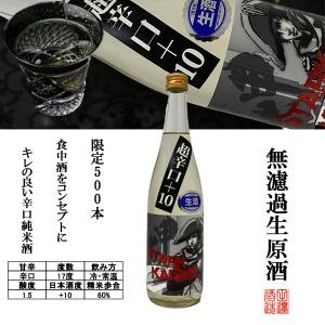 田酒 特別純米酒 1800ml 最新25年2月瓶詰め 西田酒造店 東北 青森県 で