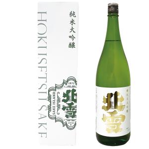 北雪 純米大吟醸 化粧箱付き [ 日本酒 新潟県 北雪酒造 使用米 五百万石 長期低温発酵 1800ml 1本 ]ギフト対応可