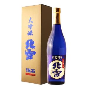 北雪 大吟醸YK35 720ml(化粧箱)