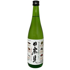 日高見 純米 山田錦 魚ラベル 720ml