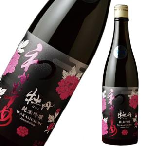 わかむすめ 牡丹 純米吟醸 生酒 [ 日本酒 使用米雄町 15.5% 青りんご すっきり 山口県 720ml 1本 ]ギフト対応可
