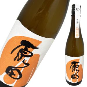 原田 純米酒 80[ 日本酒 使用米山田錦 淡麗 キレ 熱燗 ぬる燗 720ml 1本 ]ギフト対応可