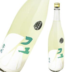 原田 特別純米にごり酒 フユ  [ 日本酒 使用米山田錦 すっきり 発泡感 冬季限定 720ml 1本 ]ギフト対応可