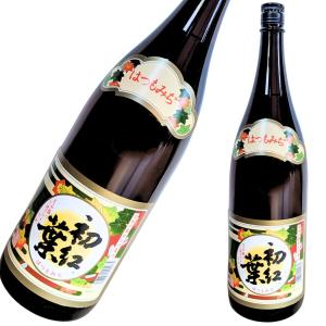 原田 はつもみぢ 純米酒 初紅葉 1800ml[ 日本酒 使用米 西都の雫 山田錦 燗酒 冬季限定 山口県 1800ml 1本 ]ギフト対応可