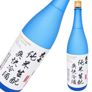 大七 純米 生もと 爽快冷酒 1800ml [日本酒 清涼感 爽やか 夏酒 福島県] ギフト対応可