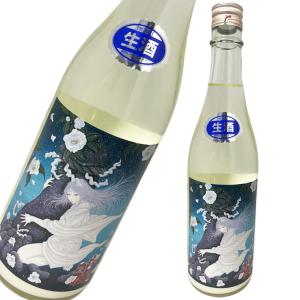 ラベル原画　森口裕二　雪おんな 純米にごり酒 720ml 日本酒[ 清酒 生原酒 米の甘み 岩手県 1本 ]ギフト対応可