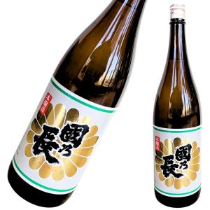 壽酒造 國乃長 本醸造上撰 1800ml[ 大阪府 米の旨み 燗酒 1800ml 1本 ]ギフト 対応可