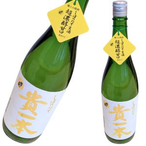 壽酒造 國乃長 しぼりたて貴一本 1800ml[ 日本酒 フレッシュ 甘口 濃酵 生酒 大阪府 1800ml 1本 ]ギフト対応可