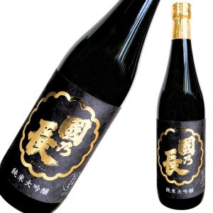 壽酒造 國乃長 純米大吟醸 化粧箱付き 720ml[ 大阪府 米の旨み 華やか 山田錦 日本酒 720ml 1本 ]ギフト対応可