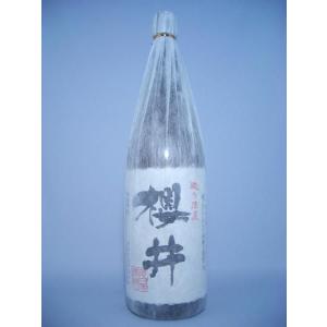 造り酒屋 櫻井  つくりざかや さくらい  1.8L 櫻井酒造｜premium-sake