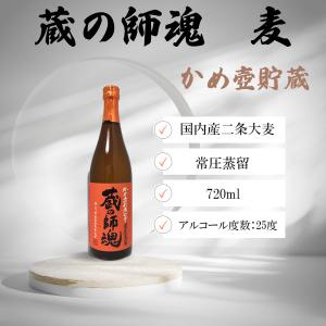 十四代 秘蔵乙焼酎 720ml 高級桐箱 ギフト 高木酒造 東北 山形県 米