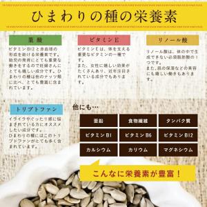 珍味 おつまみ オルニチン しじみ 1袋でシジ...の詳細画像2