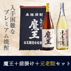 魔王 焼酎 5本セット 魔王 720ml + 缶詰おつまみ 5種セット【 8429 】【 芋焼酎・おつまみ