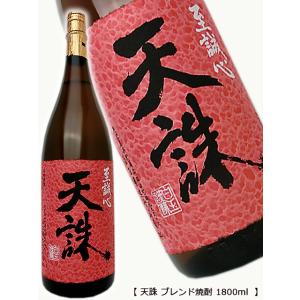 魔王 プレミア焼酎 芋焼酎 1800ml 化粧箱入り 白玉醸造 九州 鹿児島県