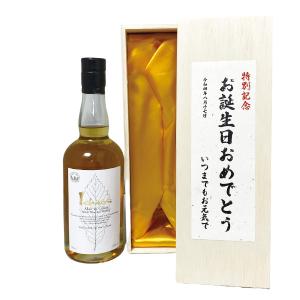軽井沢 琥珀浪漫 こはくろまん 43度 700ml 化粧箱入り 韮崎御勅使蒸留
