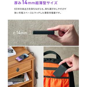 CIO 65W USB-C×2ポート 極薄サイ...の詳細画像1