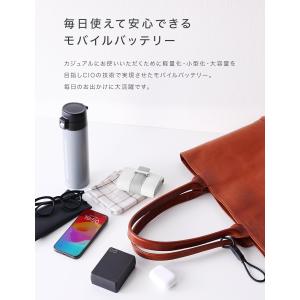CIO 最大35W入出力 20000mAh コ...の詳細画像2