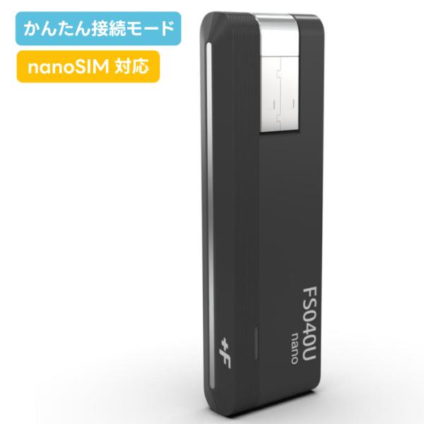 富士ソフト データ通信カード FS040U FSM04UJ-B03（nanoSIM）SIMフリー ド...
