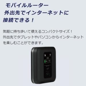 富士ソフト+F FS040W SIMフリー 4...の詳細画像2