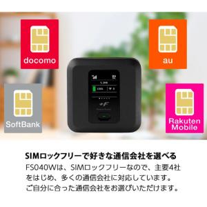 富士ソフト+F FS040W SIMフリー 4...の詳細画像5