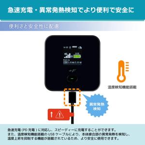 富士ソフト+F FS045W 本体+ 充電/L...の詳細画像4
