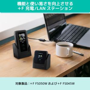 富士ソフト+F FS045W 本体+ 充電/L...の詳細画像1