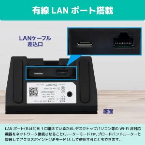 富士ソフト+F FS045W 本体+ 充電/L...の詳細画像3