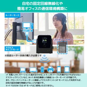 富士ソフト+F FS045W 本体+ 充電/L...の詳細画像5