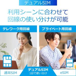 【正規代理店】 富士ソフト +F FS050W...の詳細画像2