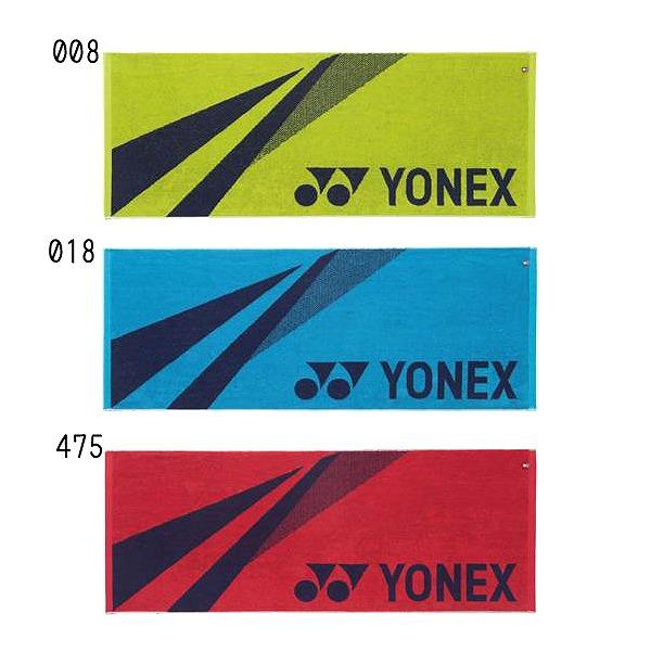 ヨネックス スポーツタオル YONEX AC1071 今治タオルブランド商品認定 抗菌 防臭 スポー...