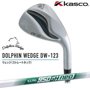 キャスコ ドルフィン ウェッジ DW-123（ストレートネック）DOLPHIN WEDGE メンズ 2023年モデル ゴルフ 送料無料 N.S.PRO 950 GH 右利き用｜premium-sports