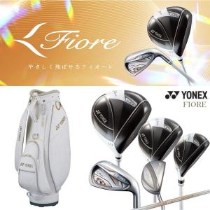 ヨネックス レディース フィオーレ クラブセット オールインワンセット ゴルフ キャディバッグ付き yonex fiore 送料無料 2023年モデル あす楽 あすつく｜premium-sports