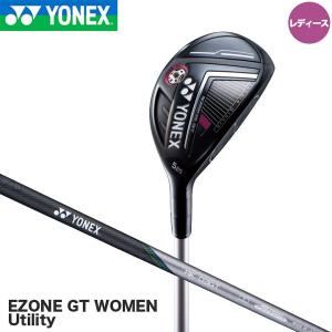ヨネックス レディース ユーティリティ EZONE GT WOMEN UT イーゾーンGT 送料無料 ゴルフ 女性用｜premium-sports