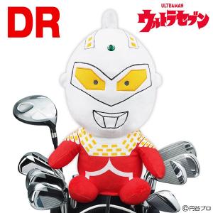 ウルトラセブン ヘッドカバー ドライバー用 DR用 ゴルフ 50周年 キャラクター グッズ USHD001 送料無料｜premium-sports