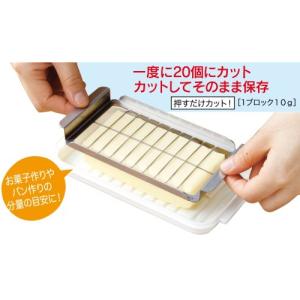 スケーターSkater ステンレスカッター式 ...の詳細画像1