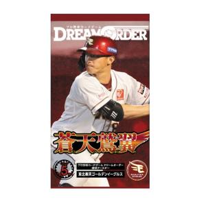 プロ野球カードゲーム DREAM ORDER 球団ブースター 東北楽天ゴールデンイーグルス蒼天鷲翼 ...