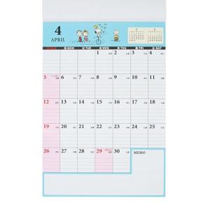 サンリオSANRIO 書き込みカレンダー 20...の詳細画像1