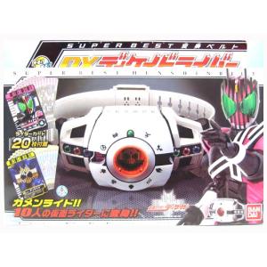 仮面ライダーディケイド コンプリート セレクション モディフィ