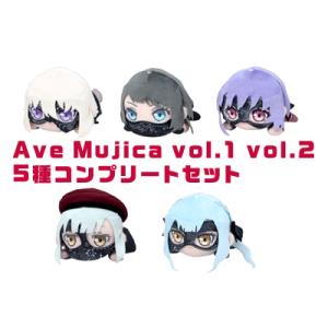 BanG Dream! Ave Mujica 寝そべりぬいぐるみ 5種コンプリートセット 若葉陸 豊...