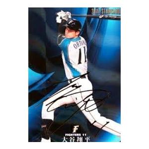 プロ野球チップス 2017 S-26 大谷翔平 赤箔サイン スターカード トレカ