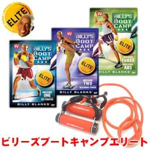 ビリーズブートキャンプ エクササイズ DVD 4点セット ビリーズブートキャンプ 4枚セット （基本・応用・腹筋・最終