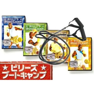 ビリーズブートキャンプ DVD4枚セット 日本語字幕版 +