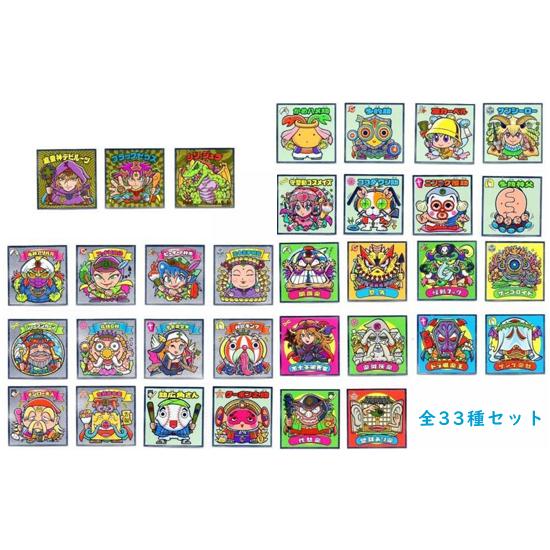 [未使用品] 　ビックリマン シール 34弾 全33種 フルコンプ