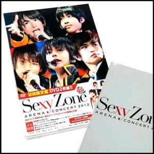 Sexy Zone アリーナコンサート 2012 (初回限定) セクシーゾーン　DVD2枚、クリアジ...